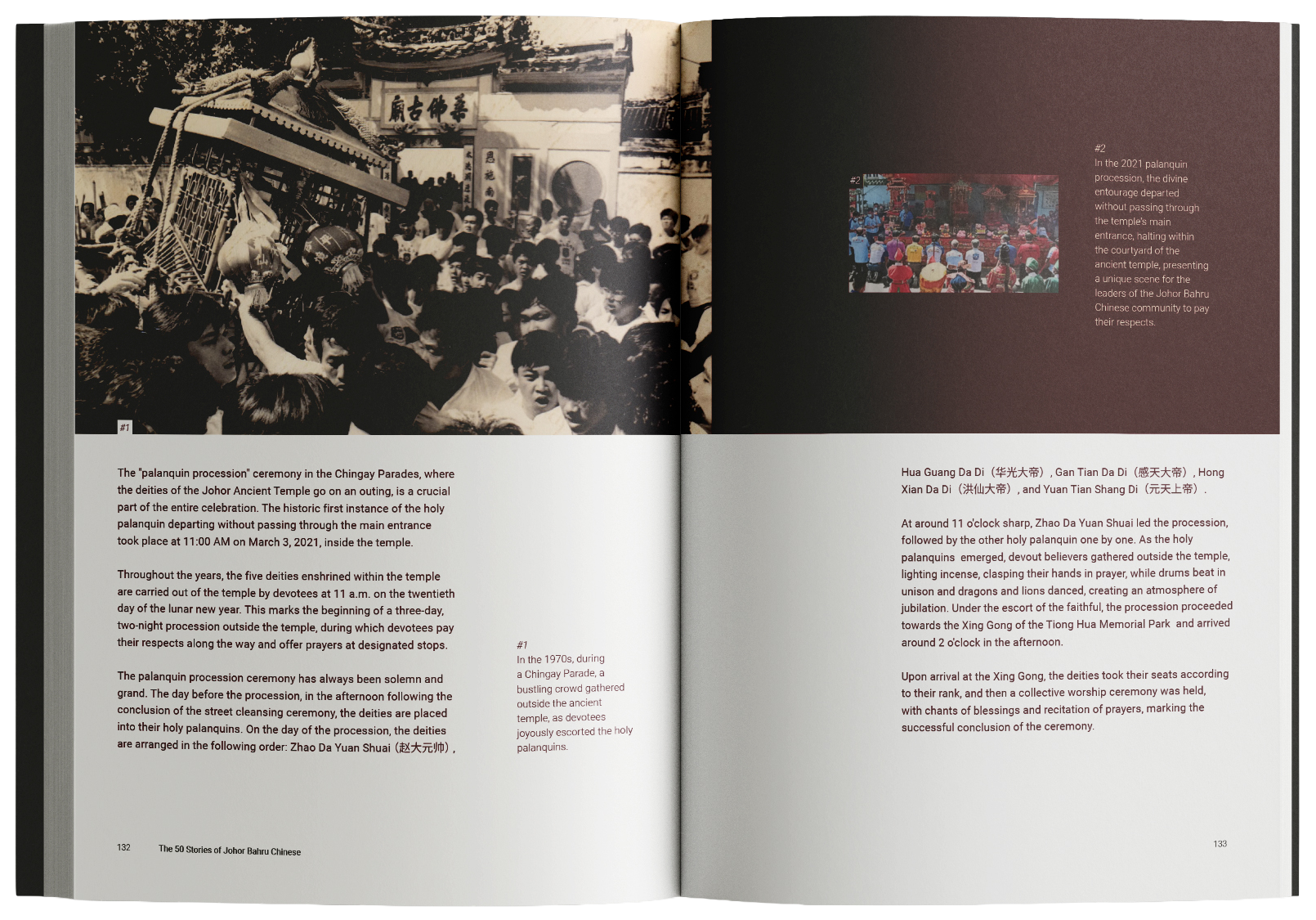 English version interior page layout 3