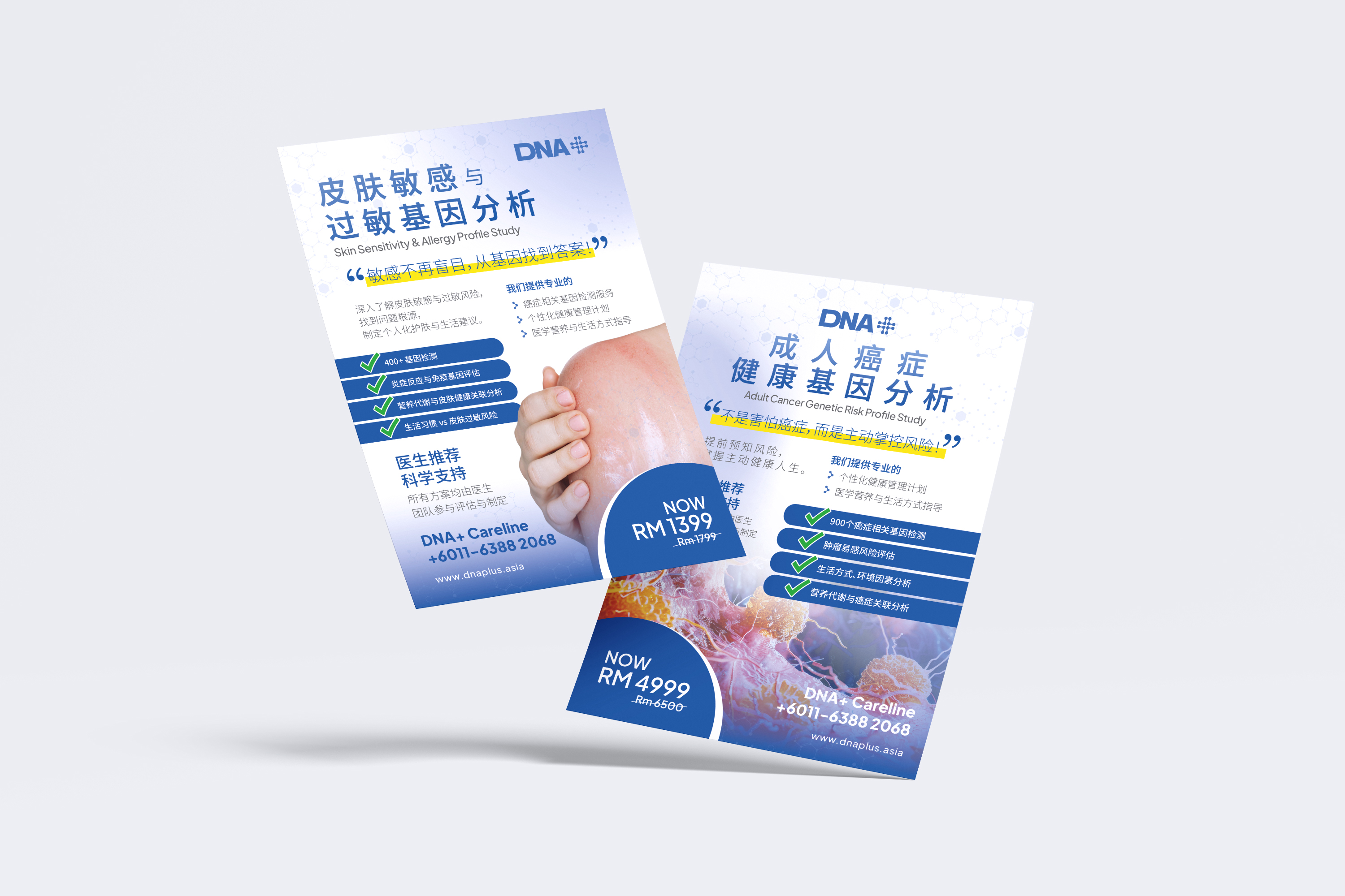 DNA+ marketing poster