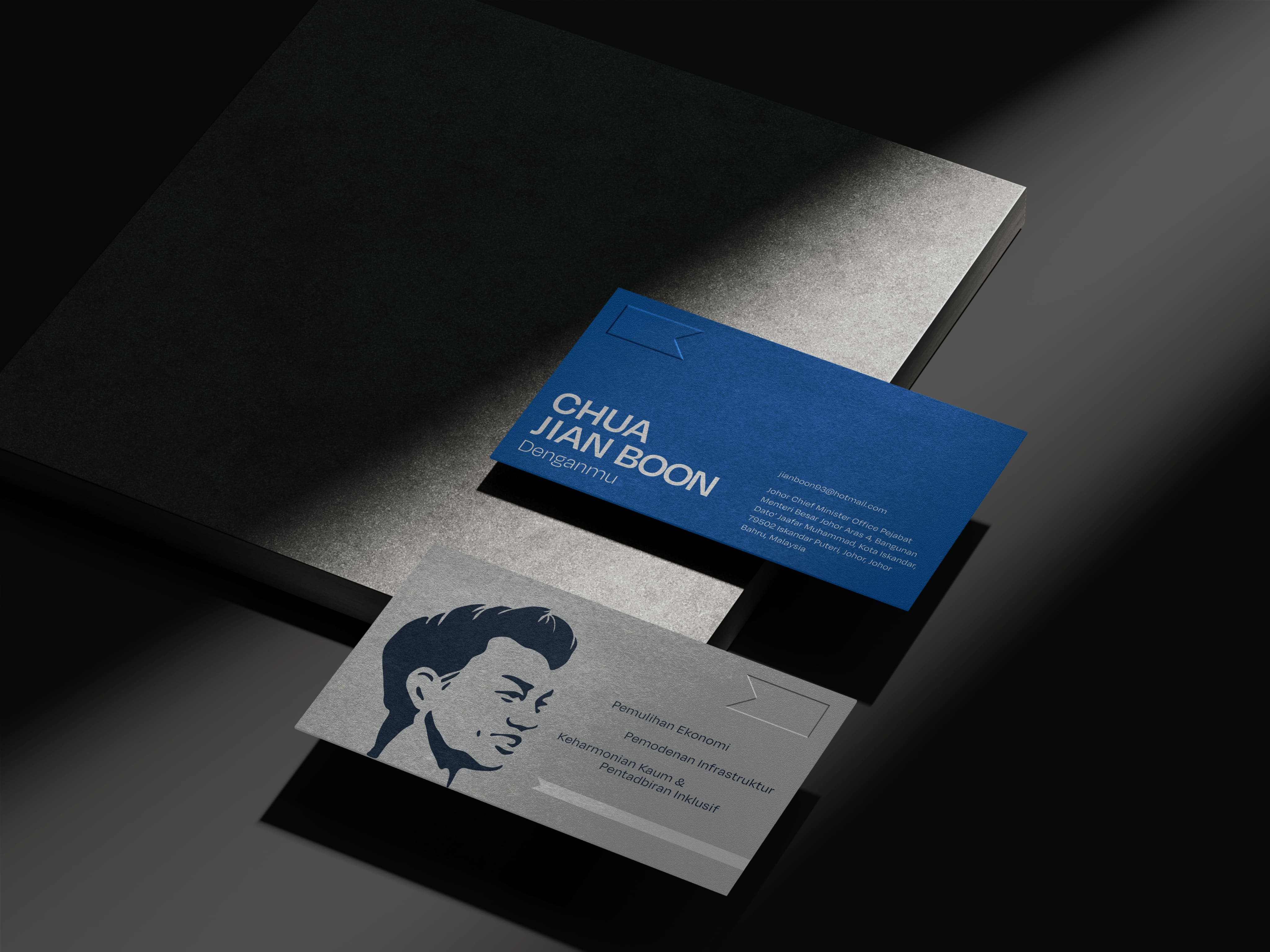 Pusat Khidmat Chua name card identity