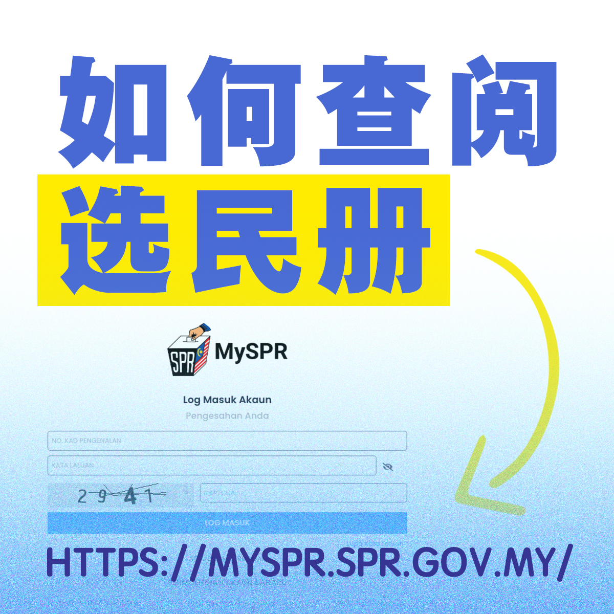 Masa Depan Kulai voter guide visual 1