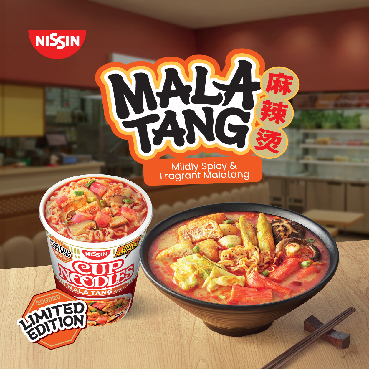 Mala Tang marketing visual