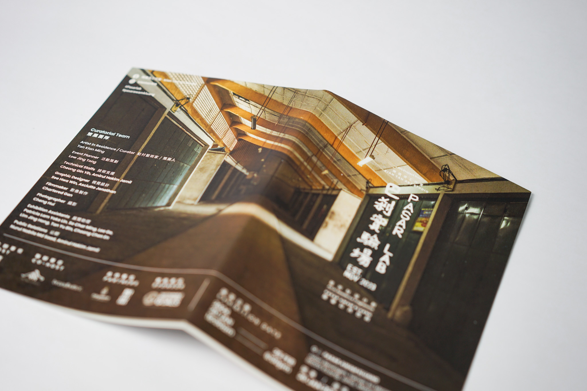 Brochure Cover Front & Back