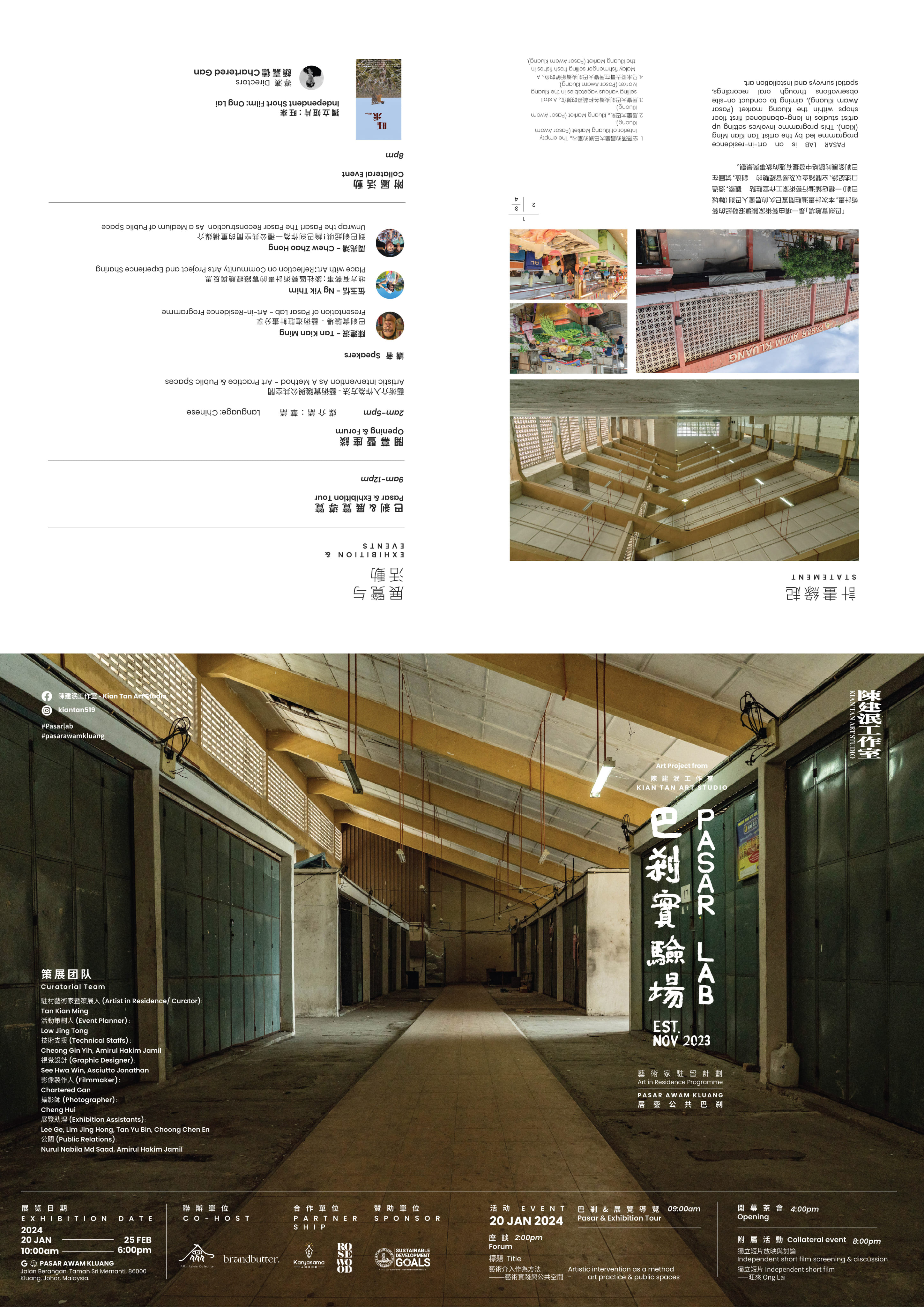 Brochure Design 01