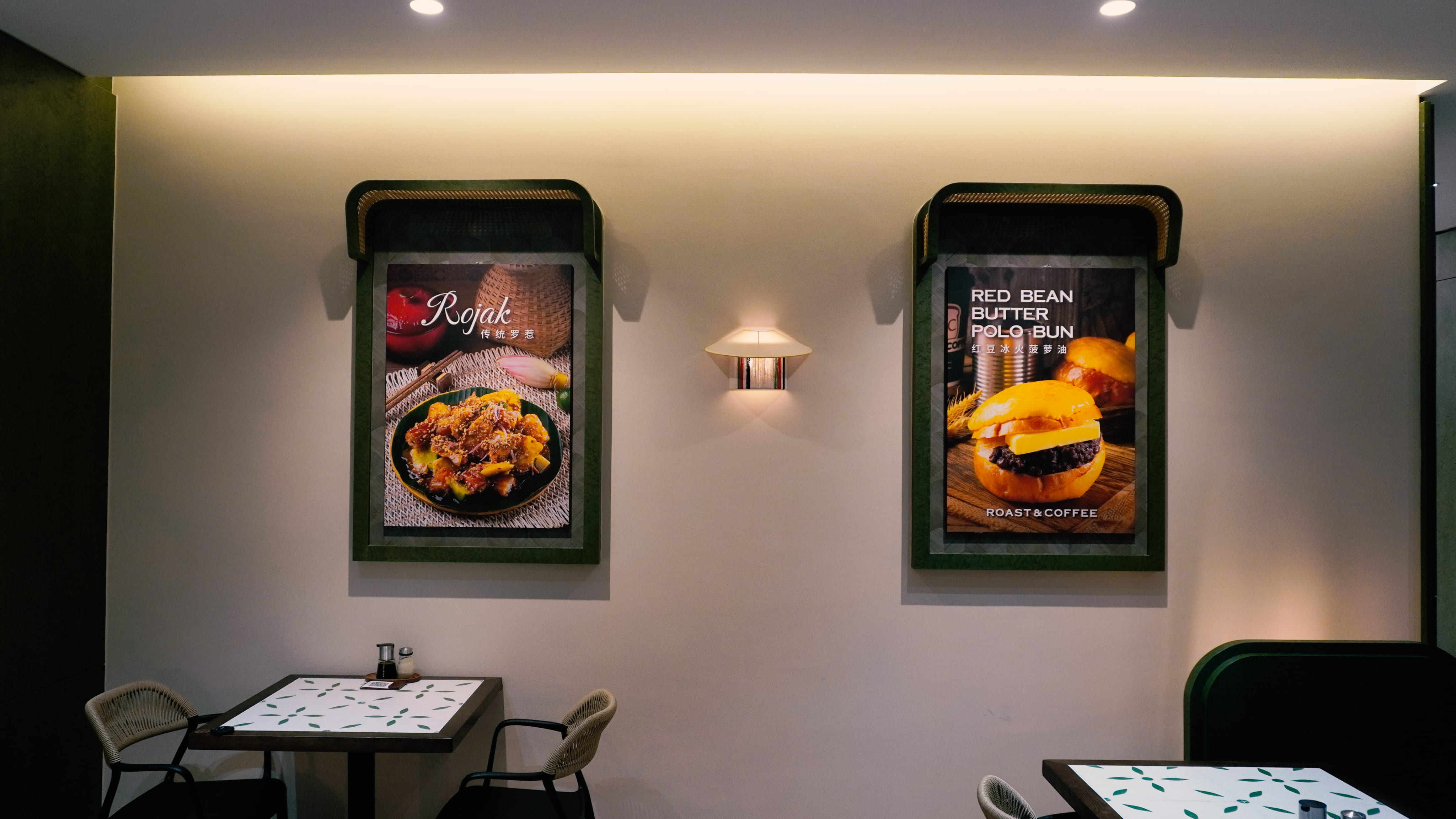 Roast and Coffee wall menu display